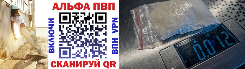 Наркошоп купить Альфа ПВП  МАРИХУАНА  Меф  Гашиш  Кокаин  Рыльск