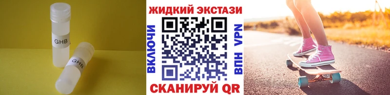 Бутират BDO  Купить  Рыльск 