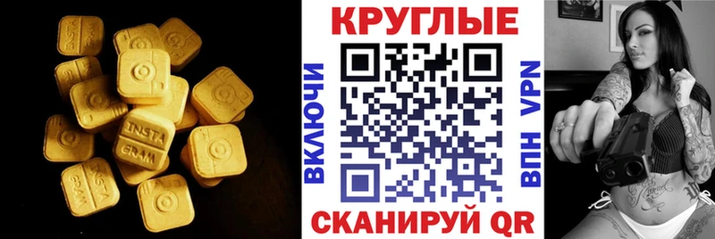 ЭКСТАЗИ DUBAI  Купить  Рыльск 