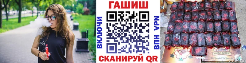 Купить где  Рыльск  Гашиш гашик 