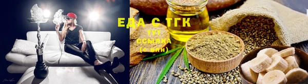 мефедрон Инсар