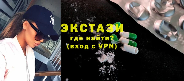 ALPHA-PVP Зерноград