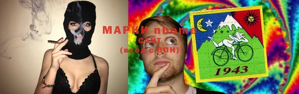 ALPHA-PVP Зерноград