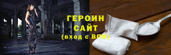 ALPHA-PVP Зерноград