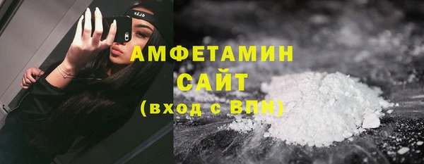 трава Зеленодольск