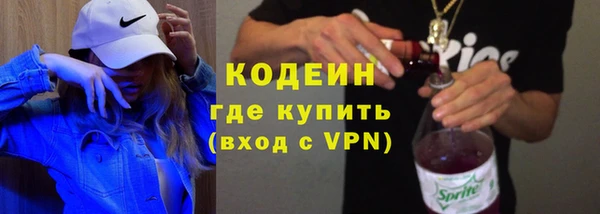 мефедрон Инсар
