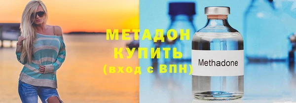 трава Зеленодольск