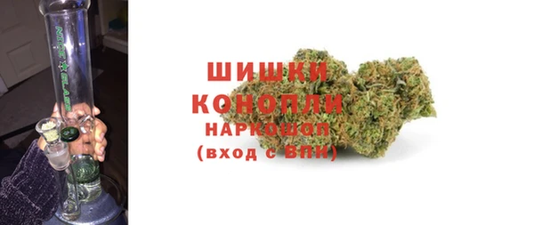 ALPHA-PVP Зерноград