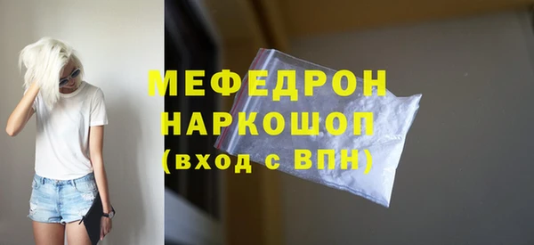 трава Зеленодольск