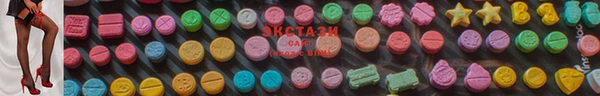 мефедрон Инсар