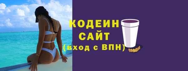 мефедрон Инсар