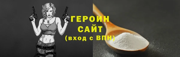 трава Зеленодольск