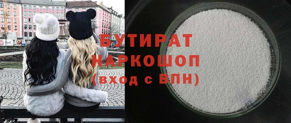 трава Зеленодольск