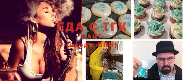 мефедрон Инсар