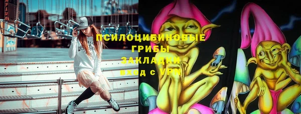 ALPHA-PVP Зерноград