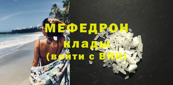 ALPHA-PVP Зерноград