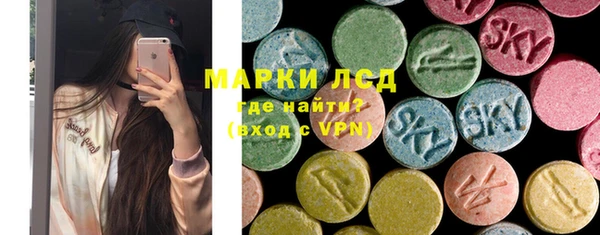 мефедрон Инсар