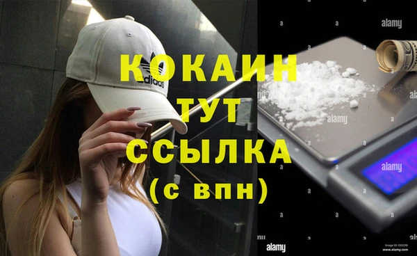 мефедрон Инсар