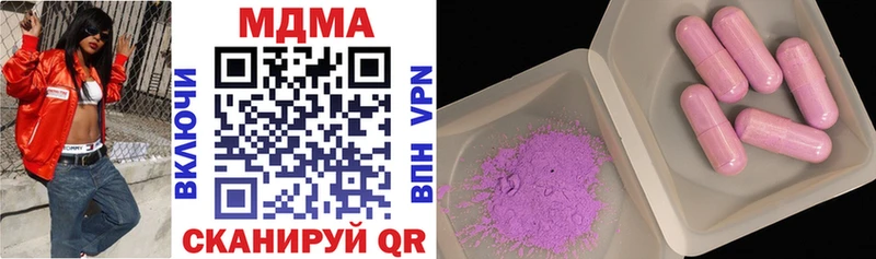MDMA crystal  Купить закладки  Рыльск 