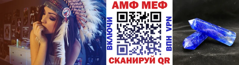 Первитин витя Купить где Рыльск